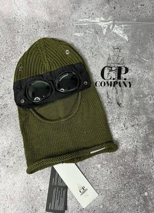 Балаклава c.p company с линзами👓