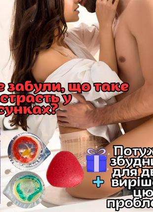 Мужской возбудитель + женский возбудитель. возбудители + презерватив. набор ночные игры dsx-000137