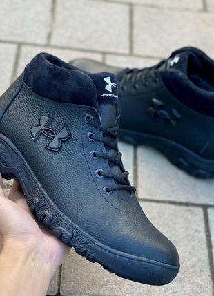 Ботинки зимние в стиле under armour