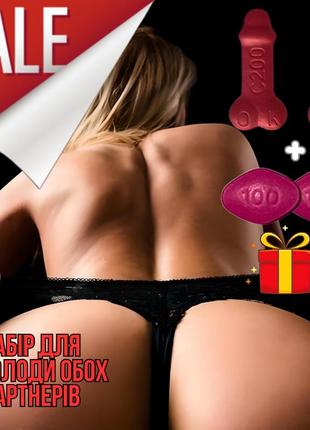 Мощный женский возбудитель в таблетках fm+ мужской возбудитель в таблетках топ набор "глубина"