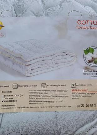 Ковдра  cotton 😍4 фото