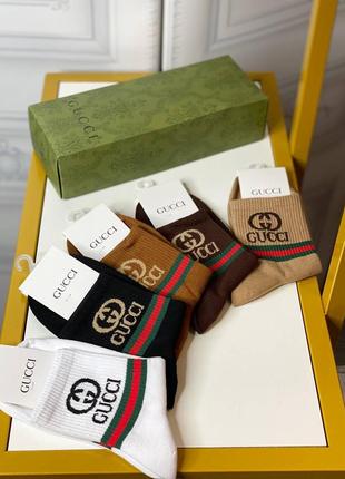Набір брендових шкарпеток носків в стилі gucci  із 5 пар