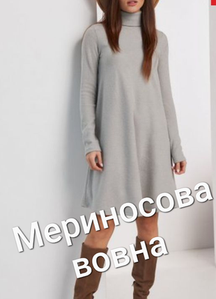 The white company вовняна сукня р m-l2 фото