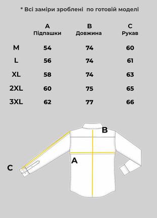 Чоловіча щільна оверсайз сорочка в клітинку, чорно біла (m-3xl)2 фото