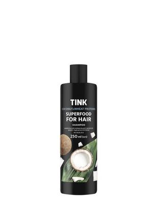 Зволожуючий шампунь для сухого та нормального волосся, tink 250 ml