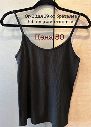 Женские маечки до 50 гривен3 фото