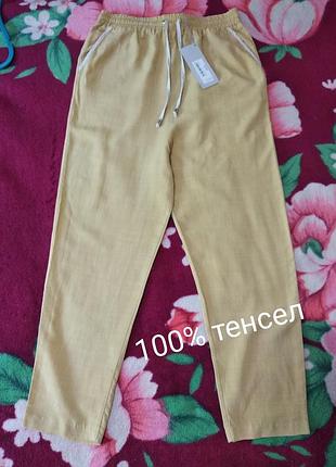 Нові брюки з натуральної тканини тенсел на гумці