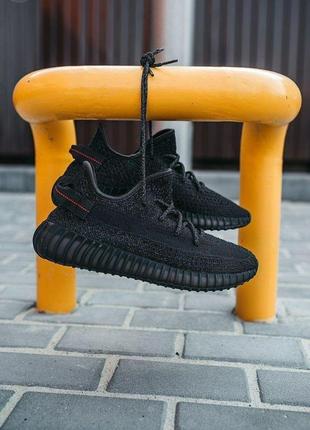 Adidas yeezy boost 350 black