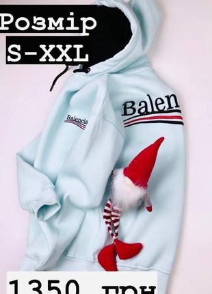 Худі balenciaga