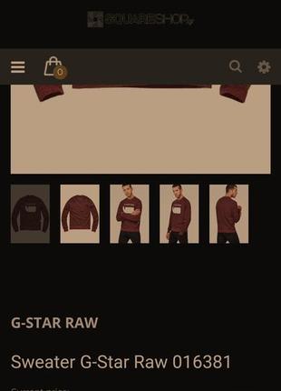 Мужской свитер/толстовка/свитшот реглан g-star raw10 фото