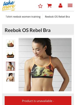 Reebok os rebel bra оригинал размер xxs -xs-s спортивный топ топик бралет