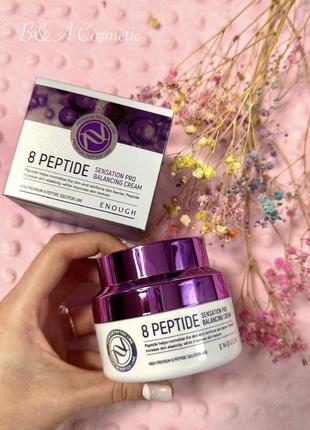 Крем для лица enough 8 peptide sensation pro balancing cream антивозрастной с пептидами 50 мл