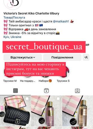 Подарочный набор pink подарочный набор pink (victoria’s secret) warm &amp; cozy с косметичкой2 фото