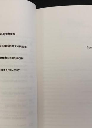 Янголы или убийцы?3 фото