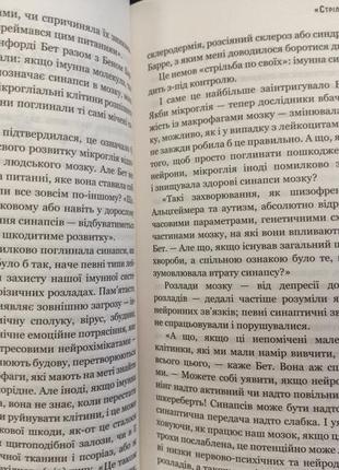 Янголы или убийцы?4 фото