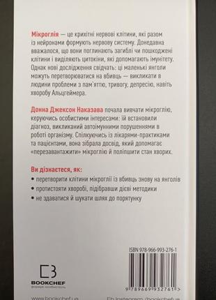 Янголы или убийцы?5 фото