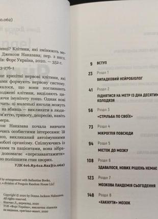 Янголы или убийцы?2 фото