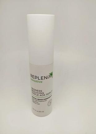 Потужна сироватка з потрійним антиоксидантом replenix redness reducing triple aox serum