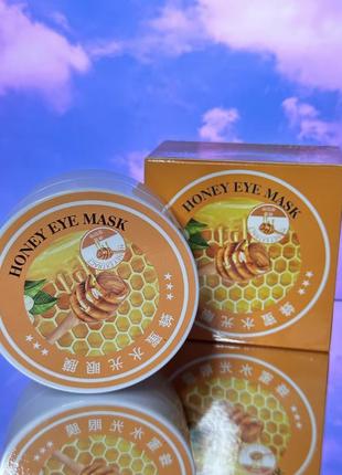 Гідрогелеві патчі sersanlove honey eye mask з екстрактом меду 60 шт