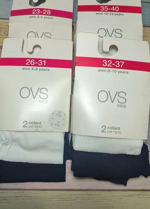 Набір 2 пари капронові колготки італія