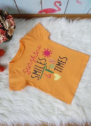 Яркая футболочка nutmeg