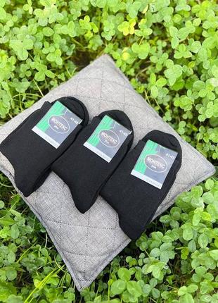 Чоловічі високі зимові теплі махрові шкарпетки монтекс 40-45р.чорні