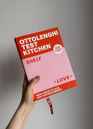 Ottolenghi test kitchen: shelf love