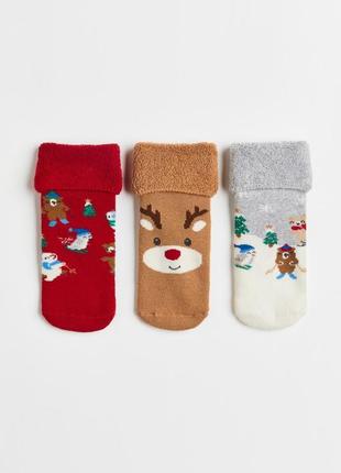 Шкарпетки h&m теплі махрові
