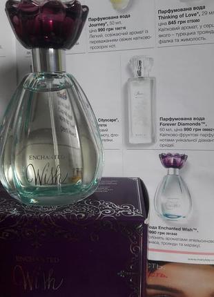 Туалетна вода enchanted wish™ від mary kay