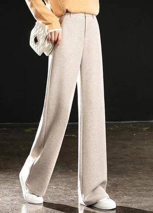 Бежеві кашемірові штани прямі жіночі брюки з кишенями широкі однотонні класичні стильні базові кашемір турецький