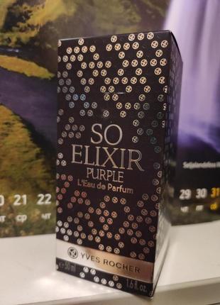 Парфюмированная вода so elixir purple yves rocher 50 ml