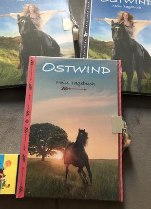 Блокнот с замком рукоятей