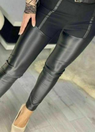 Кожаные брюки лосины комбинированные кожзам3 фото
