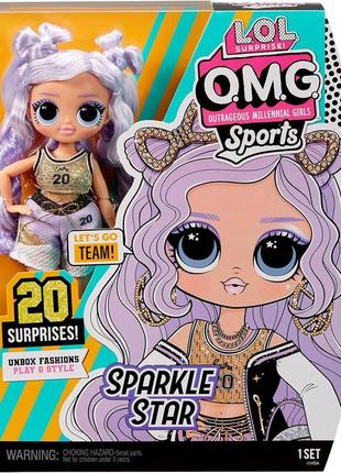 Лялька l.o.l. surprise! omg sports fashion doll sparkle star зірка баскетболу спаркл