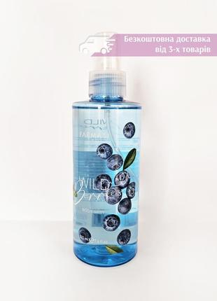 Женский парфюмированный спрей міст для тела дикие ягоды wild berries фармаси farmasi 1001513