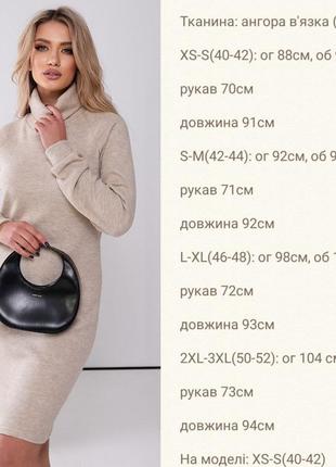 Нежное и теплое платье9 фото