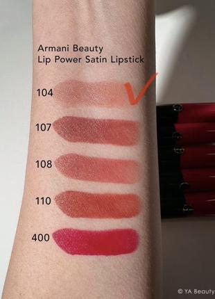 Помада armani beauty lip power long wear satin lipstick оттенок 104 selfless3 фото