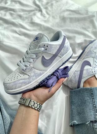 Nike sn dunk light purple, найк данк сині, синие данки