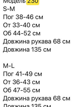 Сукня рубчик 9