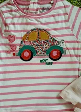 Футболка next 2