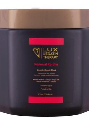 Маска для реконструкции и разглаживания волос 500 мл renewal keratin, lux keratin therapy
