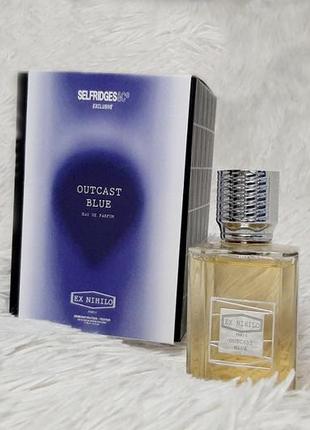 Ex nihilo outcast blue💥оригинал 0,5 мл распив аромата затест