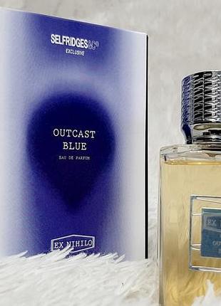 Ex nihilo outcast blue💥оригинал 0,5 мл распив аромата затест