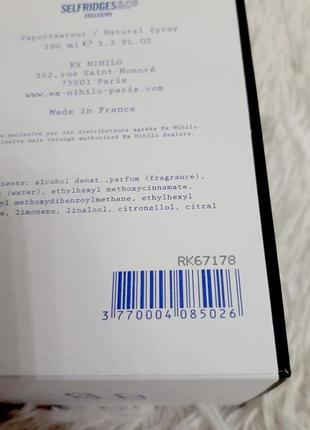 Ex nihilo outcast blue💥оригинал 0,5 мл распив аромата затест