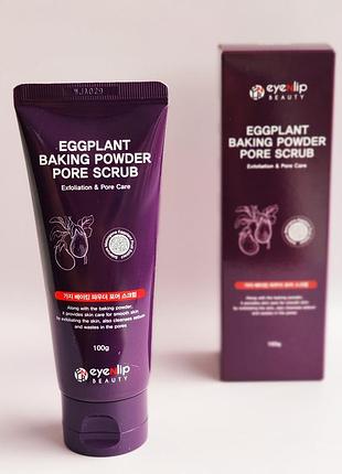 Скраб для особи eyenlip eggplant baking powder pore scrub