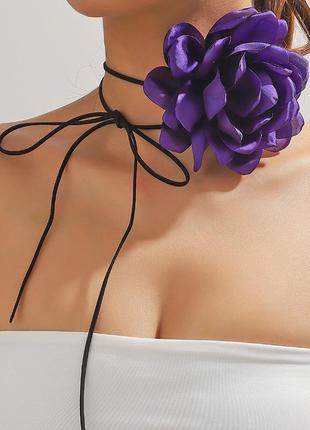 Чокер цветок большой на шею фиолетовый цветочек атласная тканая шнурок с цветком пояс колье