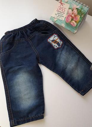 Штани, джинси