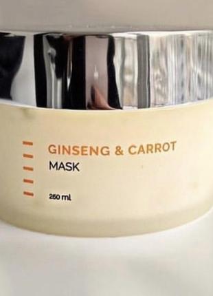 Holy land ginseng & carrot mask.холі ленд поживна маска женшень і морква.розлив від 20g