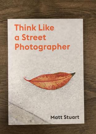 Книга про фотографію книга think like a street photographer