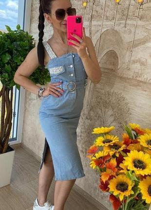 Шикарный джинсовый сарафан с перлами